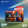 Hisense LED 43" 43Q6N (Q LED)