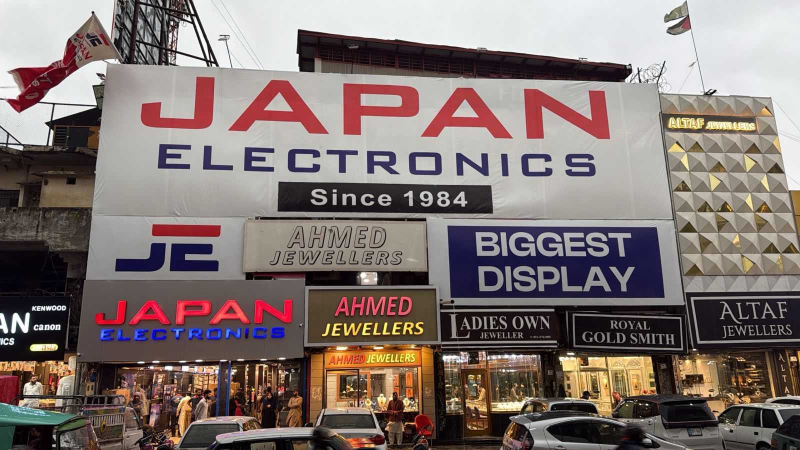 MURREE RD, RAWALPINDI