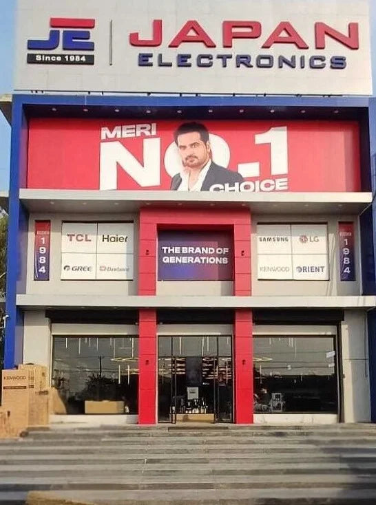 RAHWALI GUJRANWALA