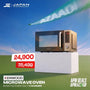 Kenwood Microwave Oven (MWM-22.000BH)