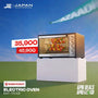 WESTPOINT ELECTRIC OVEN (WF-7500)