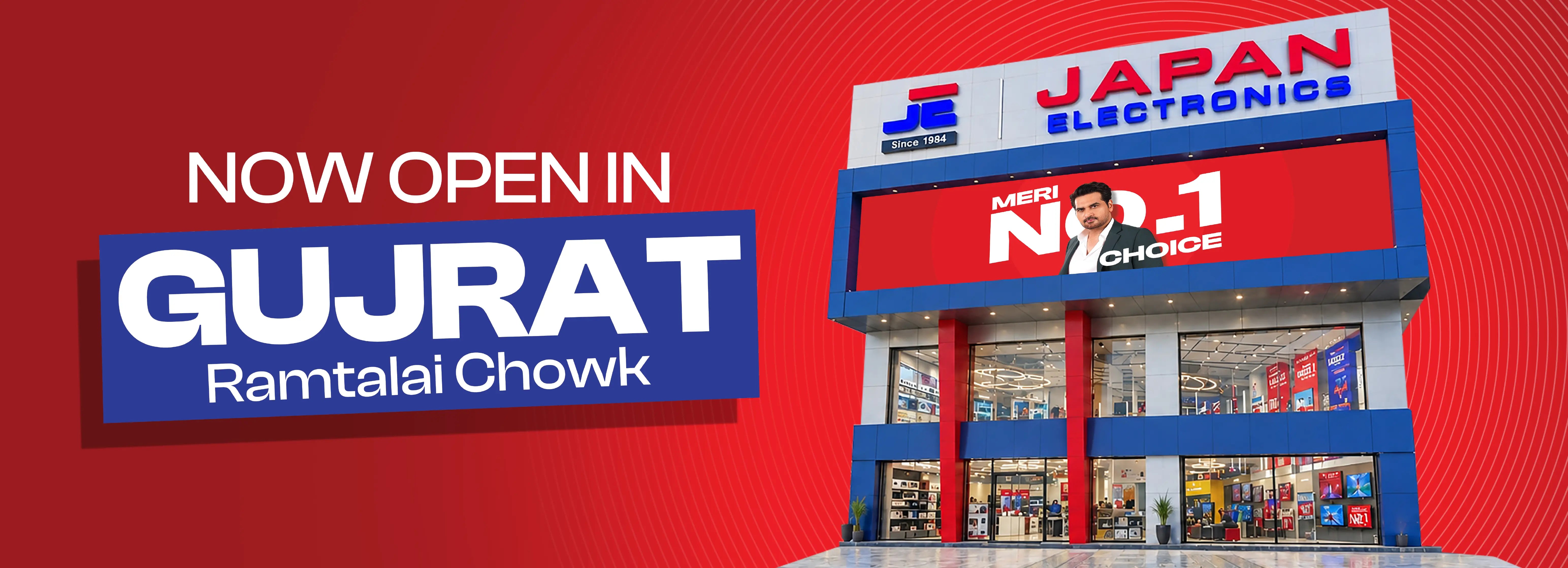 Gujrat web banner