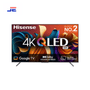 Hisense LED 50" 50Q6N (Q LED)