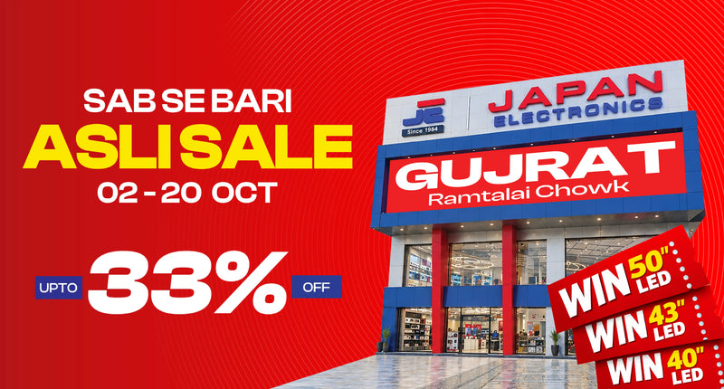 Gujrat mobile banner