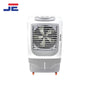 Nasgas Room Air Cooler NAC-9824