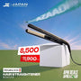 Remington Hair Straightener S3500