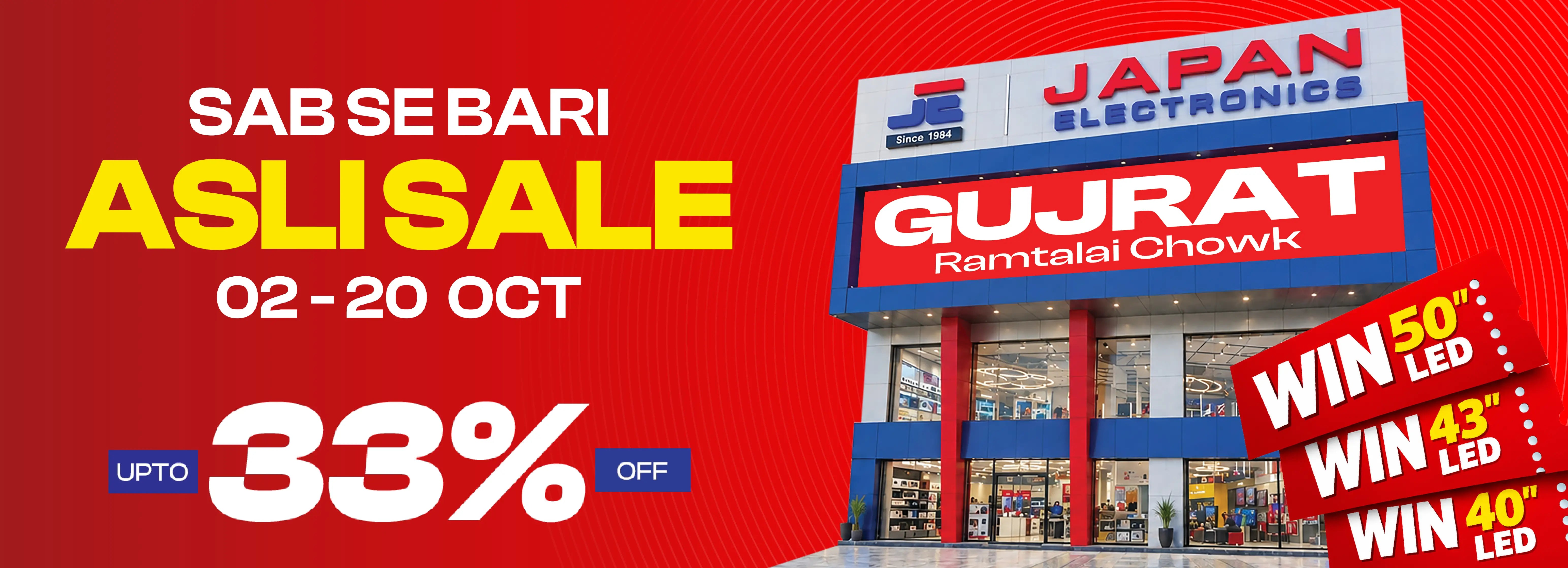 Gujrat Web Banner
